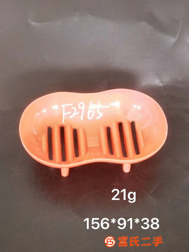 肥皂盒