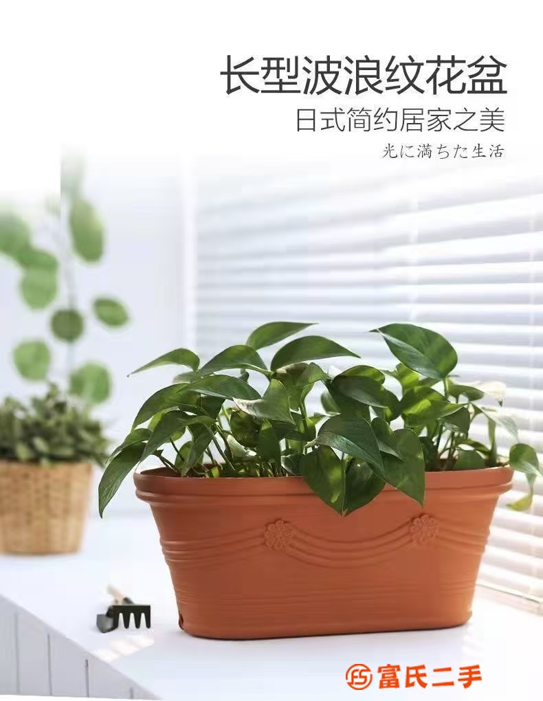 爱丽思加厚浮雕长方形大号花盆个性凸纹塑料盆栽 阳台种菜爱丽丝