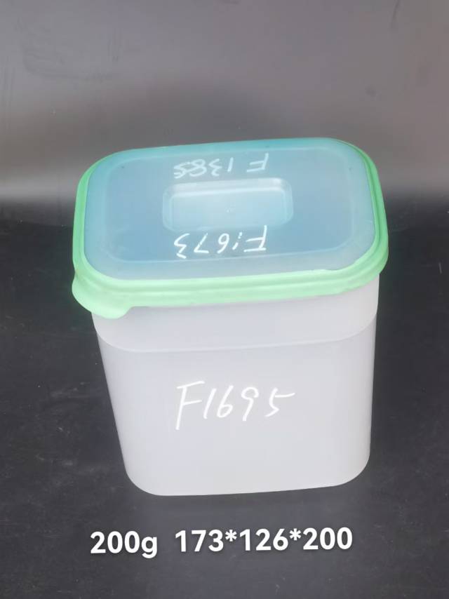 密封保鲜盒