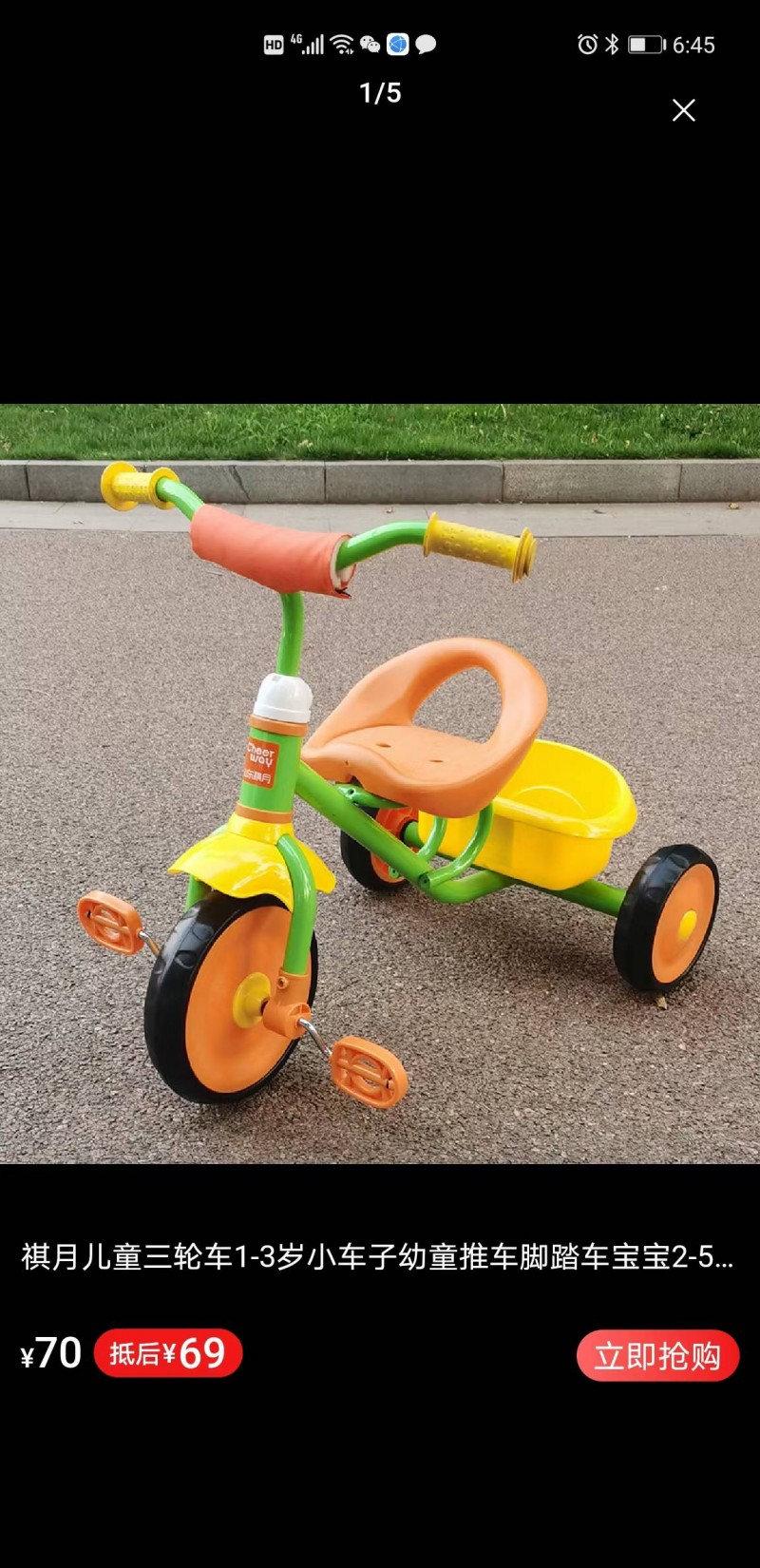 Toy vehicles