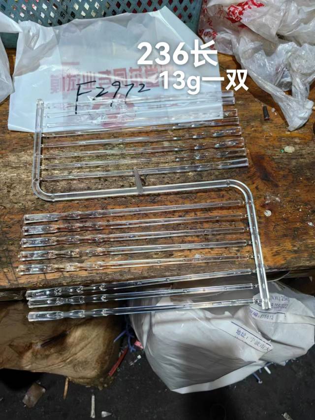 Chopsticks,
