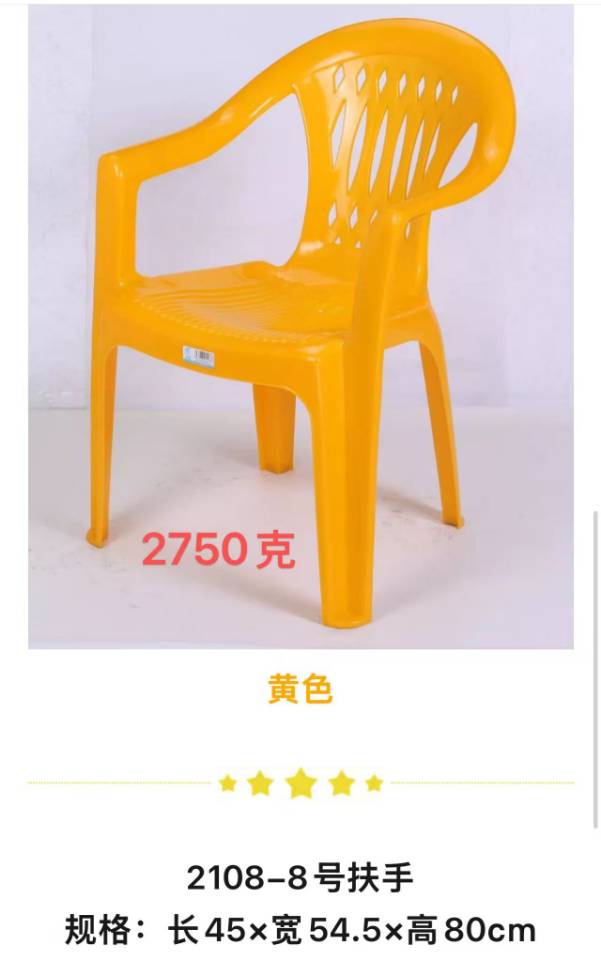 chair, adult chair