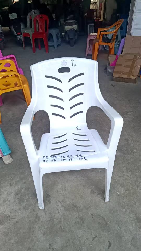 chair, lounge chair, beach chair