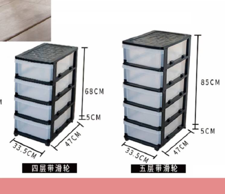 Drawers, compartmentalized drawers, high and low combinations. Cabinets