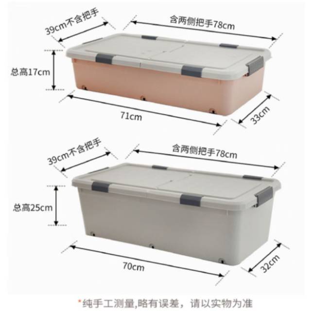 bed bottom box, box