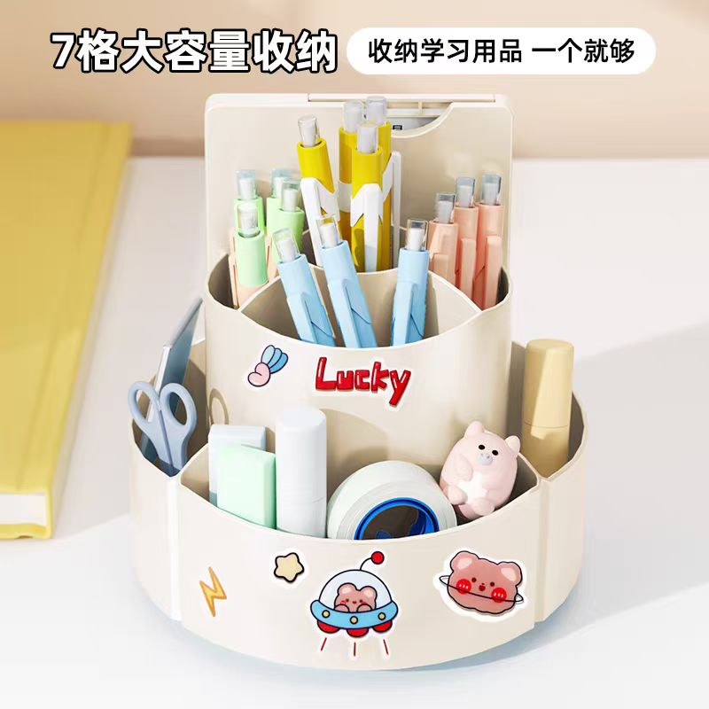 School supplies storage