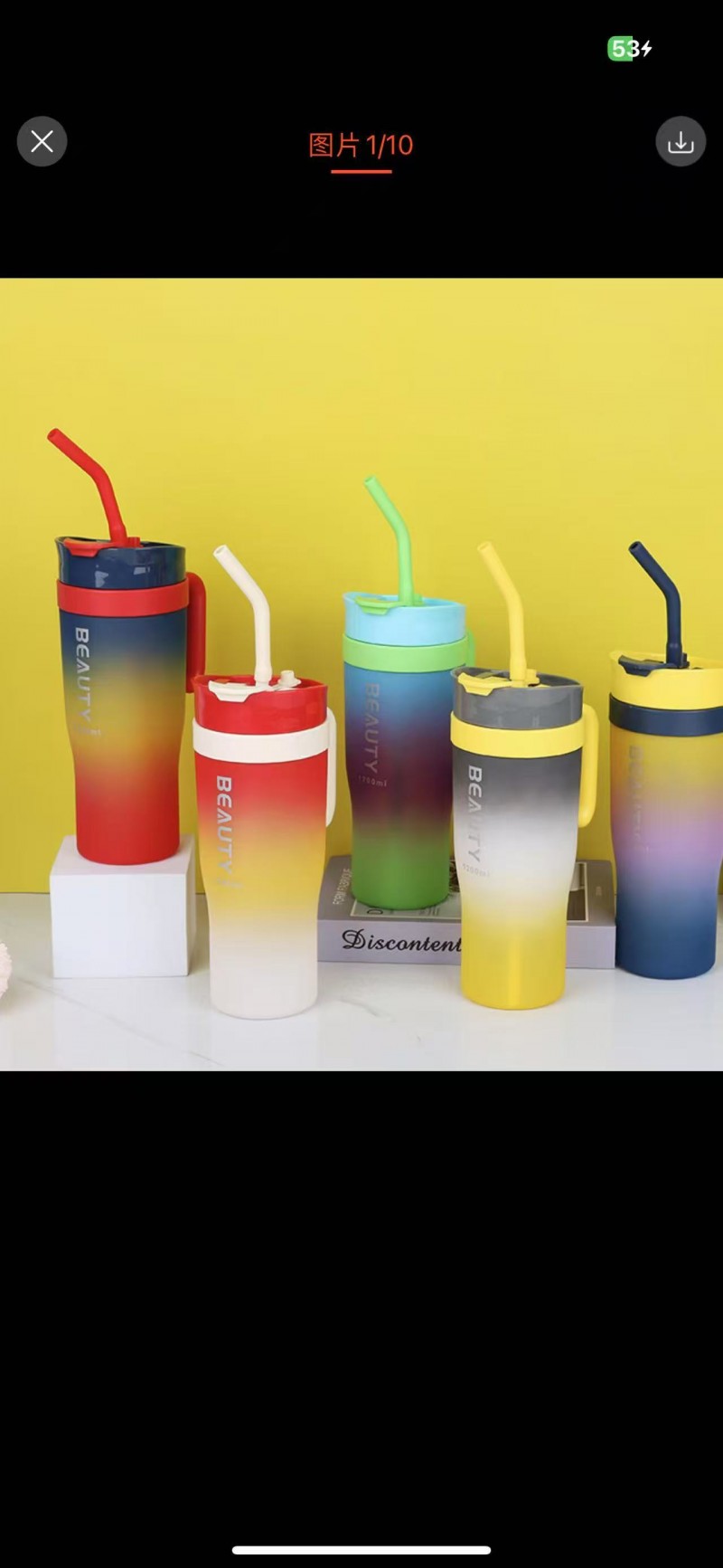 Water cup