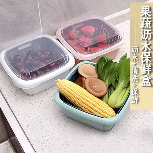 Fresh-keeping box