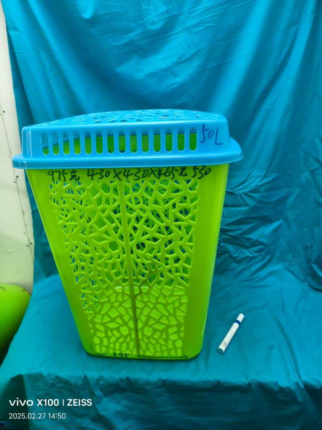 laundry basket