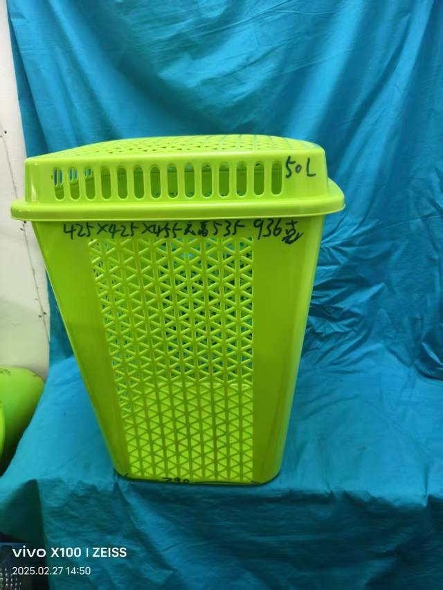 laundry basket
