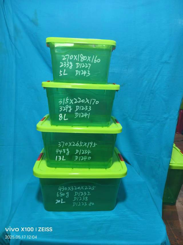 Organizing boxes, storage boxes,